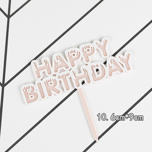 ท็อปเปอร์เค้กอะคริลิคสุขสันต์วันเกิดขายดี สีสันสดใสสำหรับตกแต่งเค้กงานวันเกิด - Product Image 5