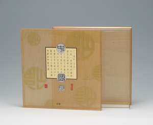 ฝาปิดถาดขนม 5 ช่อง สำหรับผลไม้อบแห้ง ถาดอะคริลิกใสพร้อมฝาปิด - Product Image 1