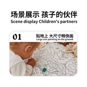 Peinture géante personnalisée pour enfants <span class=keywords><strong>Poster</strong></span> en papier pour les kits de coloriage service d'impression de livres de coloriage - Product Image 6