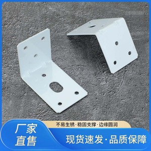 <b>White</b> Painted Angle <b>Bracket</b> L Shape Thickened Steel Cabinet Support Connector For Cupboard Fixing Parts - Product Image 5