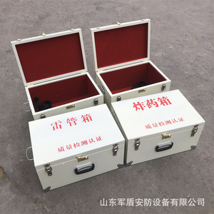 Caja de almacenamiento de explosivos de acero de 600x300 mm con cerradura para almacenamiento de herramientas con pestillos - Product Image 2