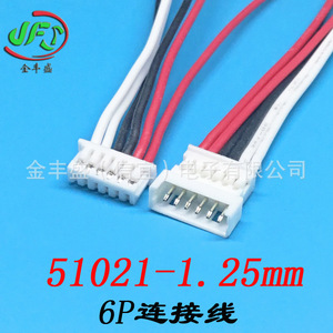 Jfs Button Cable 1.25mm 6 Pin Double-Ended Male Female Connector Internal Connection Wire Custom Length - Product Image 3