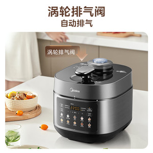 Midea Electric Pressure <b>Cooker</b> MY-C5930F 5L Stainless Steel Inner Pot Digital Control <b>Multi</b> <b>Function</b> Cooking - Product Image 4