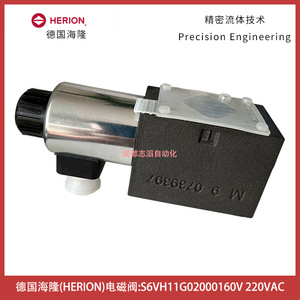วาล์วแม่เหล็กไฟฟ้า Herion รุ่น S6VH11G02000160V 220VAC 1/4 นิ้ว แบบไพล็อต สำหรับควบคุมของไหล - Product Image 4
