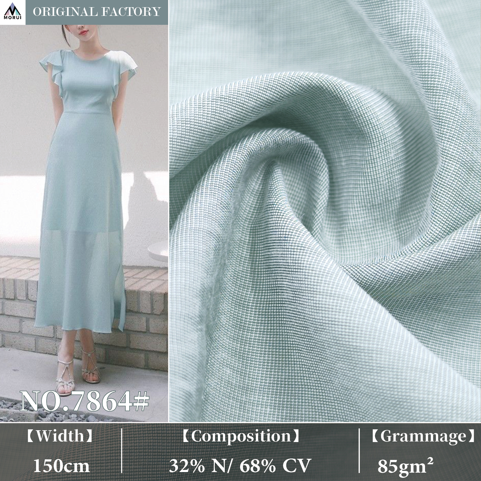 Two-Tone Rice Weave Fabric | Recycled Fiber Nylon Blend Eco-Dyed Linen-Like for Sustainable Apparel 7864#