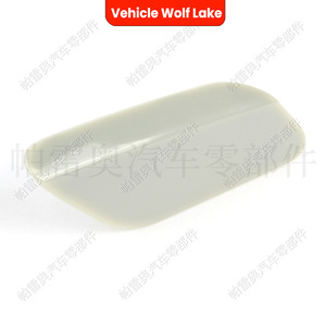 Cubierta de la boquilla del lavaparabrisas delantero Wolf Lake, de plástico ABS, para Volkswagen Jetta 2011-2014, lado derecho e izquierdo - Product Image 2