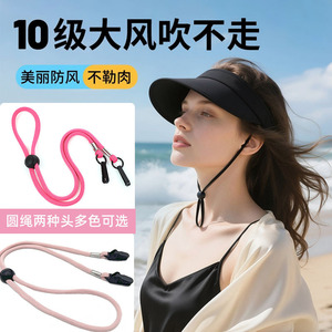 Chapeau de protection solaire avec cordon coupe-vent, boucle anti-chute pour adultes et enfants, chapeau de sport respirant - Product Image 3