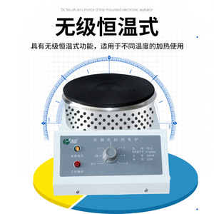Kenhei Enclosed Electric Furnace FB-2 2000W Adjustable Heating Plate Laboratory Use - Product Image 4