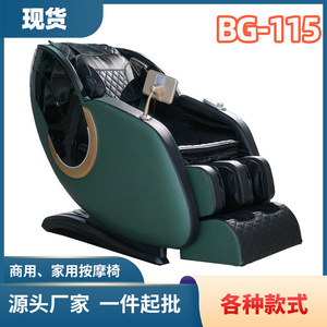 เก้าอี้นวดตัวอัตโนมัติ ราง SL พร้อมถุงลม 61 จุด นวดคอ เอว สะโพก ขา เท้า ใช้ในบ้าน - Product Image 2