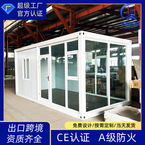 Casa Contenedor Desmontable Suzhou Dongyu, Grosor Estándar, Diseño Rectangular Minimalista para Oficina, Certificación CE, Grado A - Product Image 3