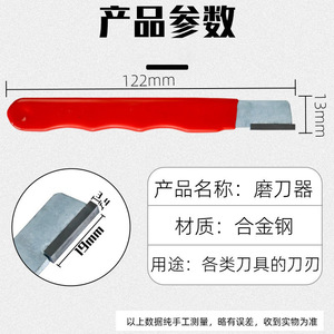 Multi Functional <b>Knife</b> Sharpening Tool Portable Metal Grit Type Manual Household Kitchen Scissors <b>Sharpeners</b> - Product Image 2