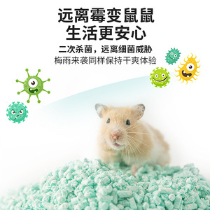 Relleno de Papel para Camas de Animales Pequeños, 1.0 kg, Ecológico, para Hámsters - Product Image 5