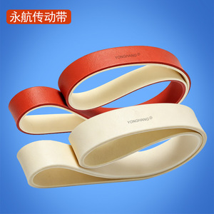 Bande transporteuse en silicone Yonghang, 2 couches, plate, pour équipement de machinerie alimentaire, personnalisation possible - Product Image 3
