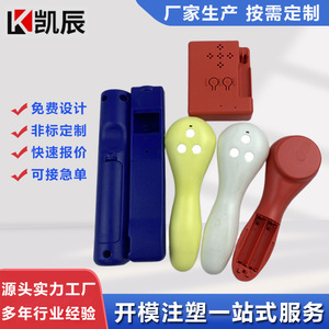 Pièces en plastique Kaichen, plastiques techniques ABS Nylon, moules sur mesure pour composants mécaniques, taille 12 pouces - Product Image 2