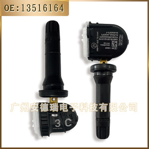 <b>Tpms</b> Sensor 13516164 Built In For Chevrolet Buick Tire Pressure Monitoring System Car Use - Product Image 3