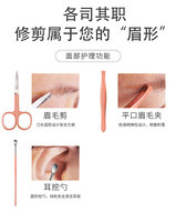 Râpe professionnelle 3-en-1 pour pédicure, éliminateur de callosités en acier inoxydable avec mini-lime intégrée, 130g, 11*6*1.5cm