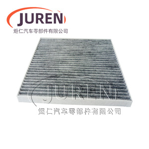 Filtro de Aire de Cabina Juren para Vehículos de Nueva Energía JAC iC5, iEVS4, iEV5, iEV6S, iEV7, iEV7S, Tamaño Estándar - Product Image 1