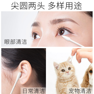 Coton-tiges jetables à double extrémité, emballés individuellement, 152,4 mm, pour le nettoyage des oreilles, usage cosmétique et de voyage - Product Image 4