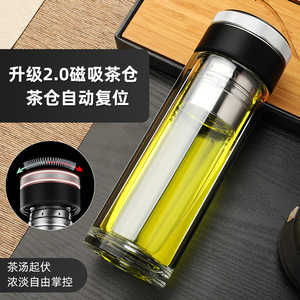 Magnetic Tea Cup Double Walled Glass With Filter Temperature Display Business Gift Set Single Cup - Product Image 2