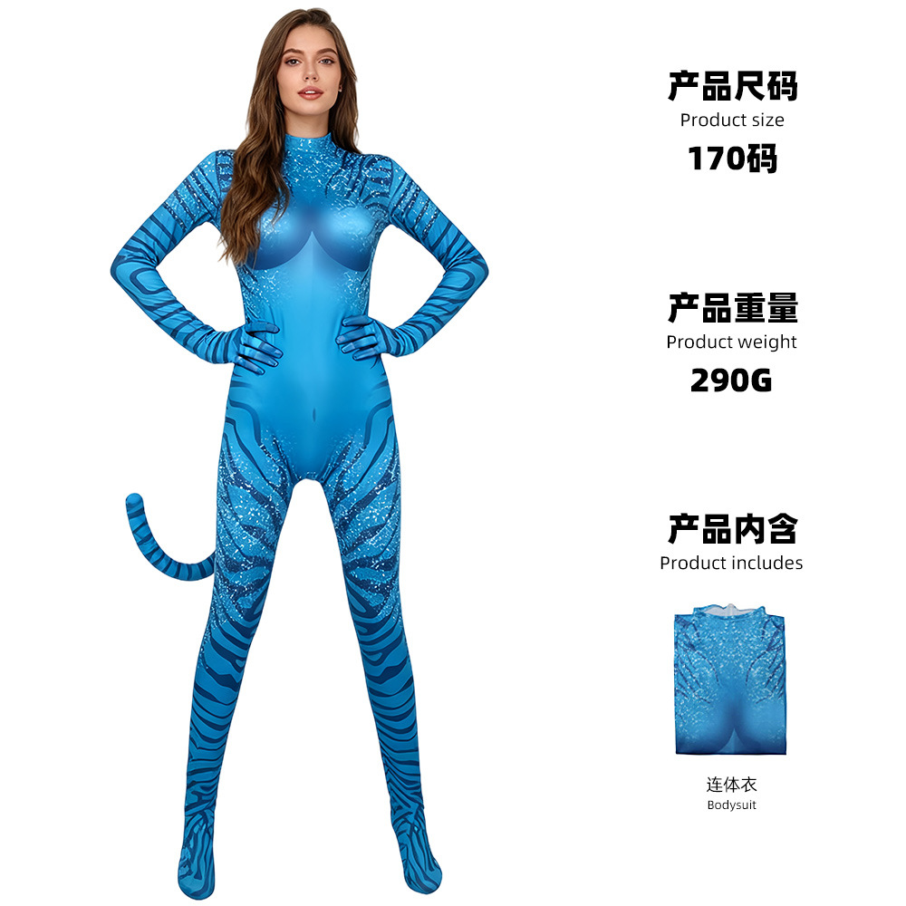 The Avatar woman has arms and legs (and a tail).