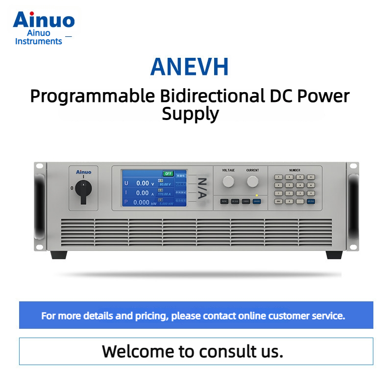 Ainuo ANEVH Series