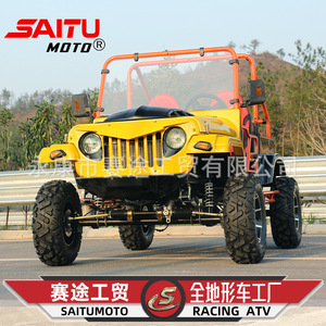 ATV de 300cc y 4 Tiempos - Product Image 3