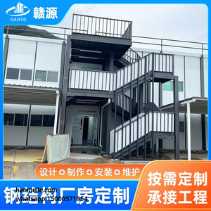 Estructura de Acero Personalizada de Múltiples Pisos para Fábrica, Almacén, Edificio Alto, Plataforma de Acero - Product Image 5