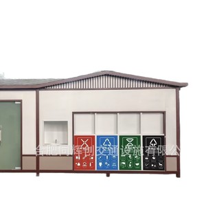 Smart Waste <b>Bin</b> Outdoor Recycling Station Metal Rectangular <b>Sensor</b> Induction Type Eco Friendly Standing Structure - Product Image 2