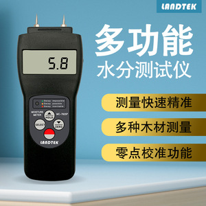 Landtek Wood <b>Moisture</b> <b>Meter</b> Mc-7825P Digital Pin Type For Timber And Lumber Testing - Product Image 2