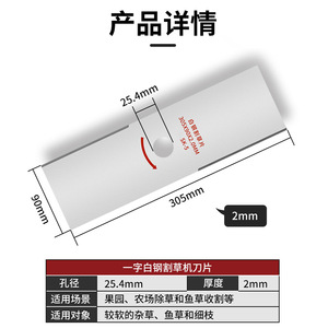 Kzd Lawnmower Blade 305x90x2.0mm Sk-5 Steel Professional Garden Cutting Tool - Product Image 3