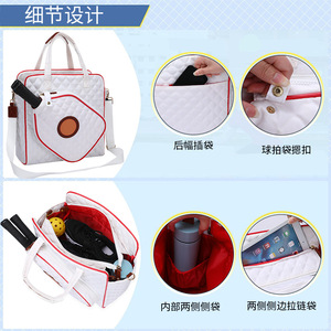 Bolsa de Tenis Acolchada Blanca Termoformada con Ribete Rojo y Cierre de Cremallera, Estilo Casual, Resistente al Agua, Precio de Fábrica al por Mayor - Product Image 5