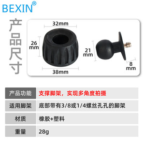 Bexin Tripod Foot Adapter 1/4 3/8 <b>Thread</b> Knob <b>Lock</b> Plastic Digital Camera Monopod Mount - Product Image 4