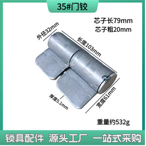 บานพับเหล็กหนา 2.5 มม. เปิดได้ 180 องศา บานพับประตูอุตสาหกรรมแบบคู่ มี 4 รู - Product Image 3