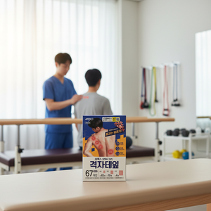 เทปตาราง ATEX ราคาถูก67แผ่นอุปกรณ์บำบัดฟื้นฟูสมรรถภาพแบบผสม - Product Image 3