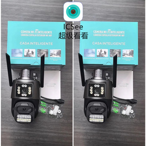 Cámara de Vigilancia Inalámbrica ICSee de Doble Lente 6MP HD, Súper Vista, Visión Nocturna para Exteriores, con Intercomunicador de Voz y Almacenamiento en la Nube - Product Image 1