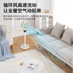 ฮุนได Fld-03dzy พัดลมหมุนเวียนแนวตั้ง 13 17.9 นิ้ว สีขาว พัดลมตั้งพื้นควบคุมด้วยเสียงอัจฉริยะ แบบส่ายได้ - Product Image 2