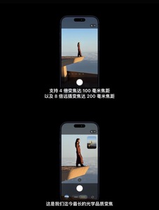 สมาร์ทโฟน Original 17 Pro Max 5G รุ่น Global <span class=keywords><strong>ราคา</strong></span>ถูก ของใหม่ รองรับซิมคู่ - Product Image 5