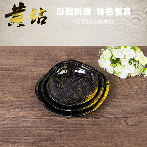 Yellow Station Square Melamine <b>Plate</b> A5 Imitation <b>Ceramic</b> Tableware For Japanese Korean Cuisine Party Hotel Use - Product Image 1