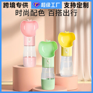 Portable Dog Water Bottle Apple Shape Travel Pet Bowl With <b>Large</b> Capacity For Outdoor Walking Eco-Friendly Design - Product Image 4