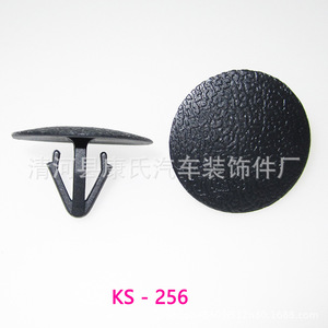 Auto Fastener <b>Clip</b> 25mm Diameter 14mm Leg For <b>Car</b> Soundproofing Panel Repair - Product Image 3