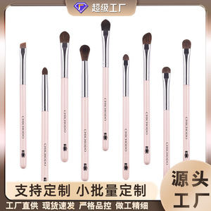 Chichodo Makeup Brush Set 9Pcs Natural Horsehair <b>Eye</b> <b>Shadow</b> Blending Brushes Plastic Handle Round Shape - Product Image 5