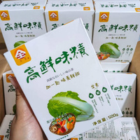 Chuanhe Super Umami MSG 500g Assaisonnement Végétarien Certifié, Rehausseur de Saveur à Base d'Extraits Végétaux, Vente en Gros