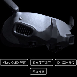 D J goggles2 kính HD truyền hình ảnh kỹ thuật số O3 đơn vị không khí <span class=keywords><strong>G2</strong></span> Kính bay - Product Image 4