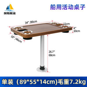 Table à thé rotative et détachable pour yacht/camping-car, table élégante et mobile pour bateau/table basse, comptoir de bar - pour yachts et camping-cars - Product Image 2