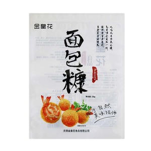 Sac d'emballage transparent en PET/PE <span class=keywords><strong>de</strong></span> qualité alimentaire, durable, à trois soudures latérales, résistant à l'humidité, personnalisé pour les miettes <span class=keywords><strong>de</strong></span> <span class=keywords><strong>pain</strong></span> - Product Image 2