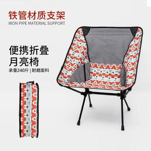 เก้าอี้เหล็กสไตล์ชาติพันธุ์ เก้าอี้ชายหาดพับได้แบบพกพา ลายสีแดง 60x55x65 ซม. สำหรับใช้พักผ่อนกลางแจ้ง - Product Image 4