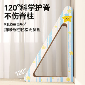 <b>Cat</b> <b>Scratching</b> <b>Post</b> Corrugated Cardboard Durable Wear Resistant Adult <b>Cat</b> Toy <b>Cat</b> Trees No Installation Required - Product Image 4