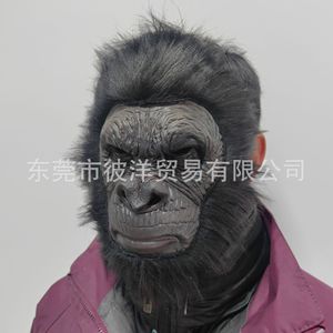Máscara de látex de gorila de media cara, material de emulsión para accesorios de disfraz de cosplay, estilo divertido - Product Image 4