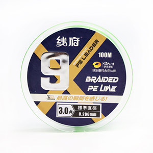 <span class=keywords><strong>สาย</strong></span>เบ็ดตกปลา Lmaide New 100 เมตร 9 เส้นใย สีเขียวอ่อน วัสดุพรีเมียมจากญี่ปุ่น ความแข็งแรงสูง สำหรับตกปลาในทะเลสาบ แม่น้ำ ลำธาร - Product Image 2