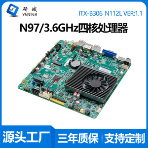 เมนบอร์ดอุตสาหกรรม Yentek Mini ITX N97/N100 Quad-Core DDR4 พอร์ต Serial คู่ 10 USB M.2 รองรับการจัดเก็บข้อมูล 5G - Product Image 5